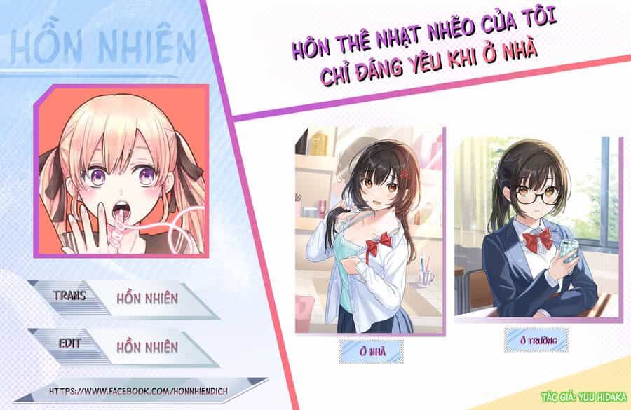 Hôn Thê Nhạt Nhẽo Của Tôi Chỉ Đáng Yêu Khi Ở Nhà - Chương 2 - ảnh 1