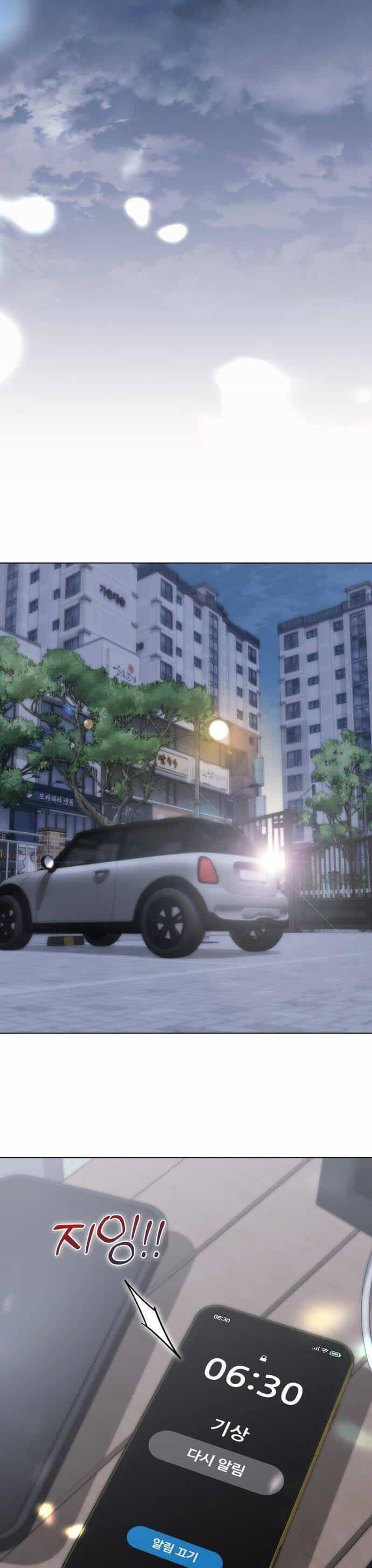 Hôn Trước Khi Ngủ - Chương 23 - ảnh 33