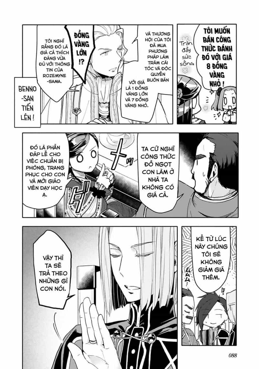 Honzuki No Gekokujou : Dai 3-Bu Ryouchi Ni Hon O Hirogeyou ! - Chương 10 - ảnh 24