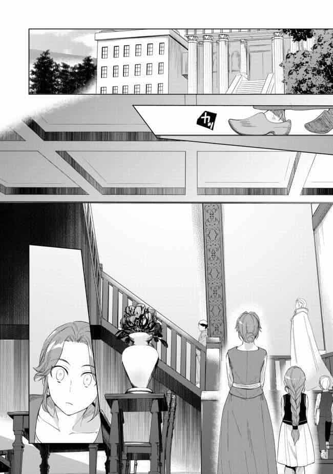 Honzuki No Gekokujou : Dai 3-Bu Ryouchi Ni Hon O Hirogeyou ! - Chương 21 - ảnh 7