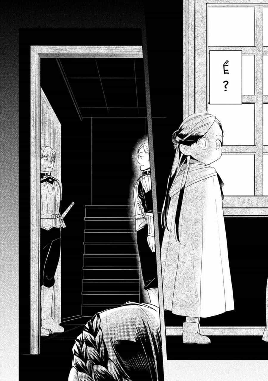 Honzuki No Gekokujou : Dai 3-Bu Ryouchi Ni Hon O Hirogeyou ! - Chương 23 - ảnh 11