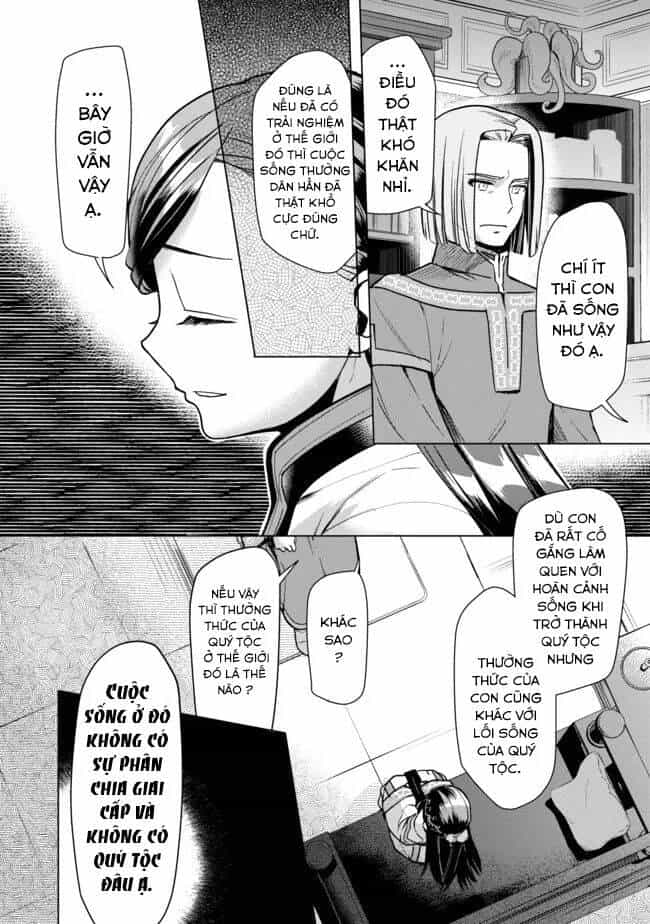 Honzuki No Gekokujou : Dai 3-Bu Ryouchi Ni Hon O Hirogeyou ! - Chương 29 - ảnh 15