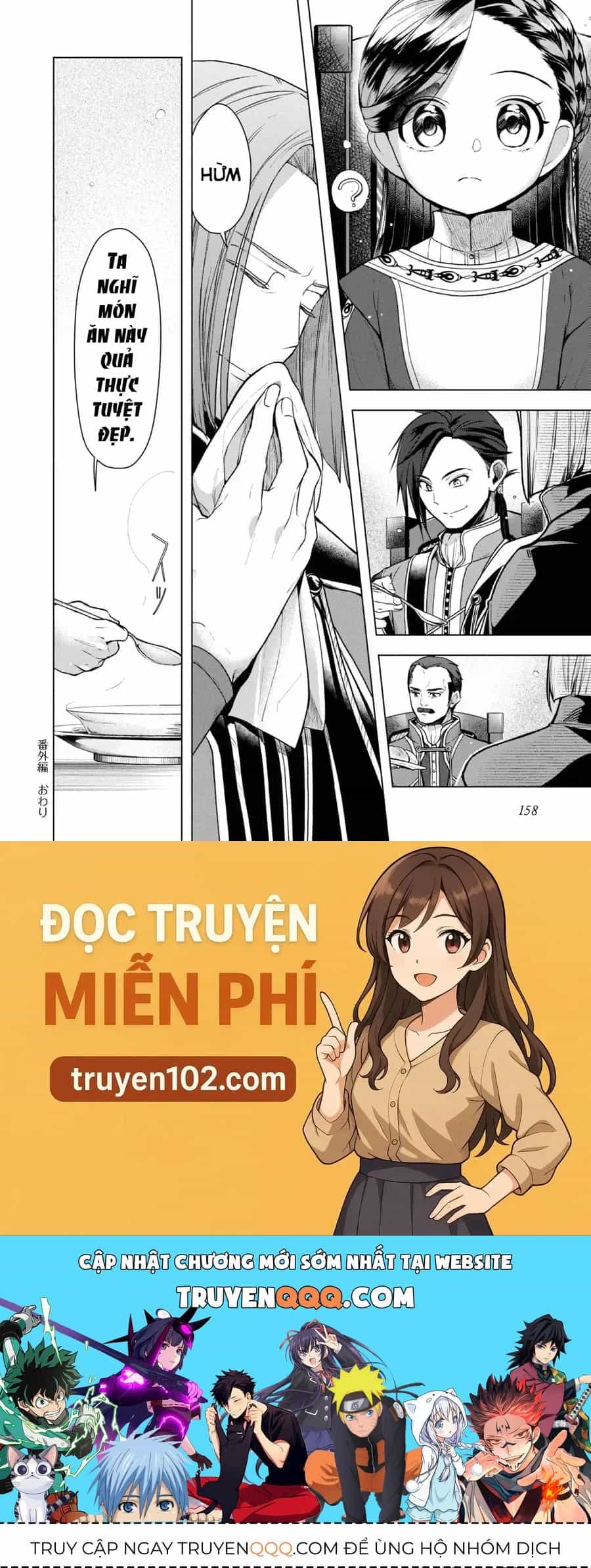 Honzuki No Gekokujou : Dai 3-Bu Ryouchi Ni Hon O Hirogeyou ! - Chương 34.5 - ảnh 3