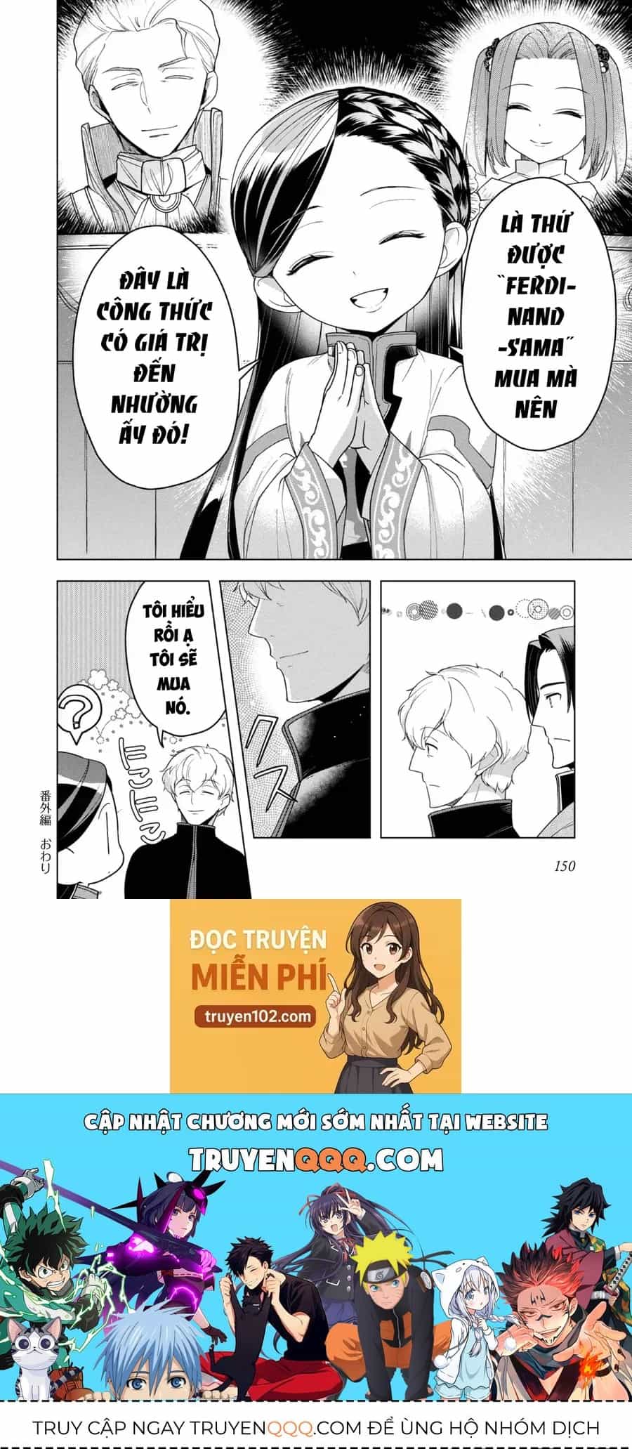 Honzuki No Gekokujou : Dai 3-Bu Ryouchi Ni Hon O Hirogeyou ! - Chương 39.5 - ảnh 4