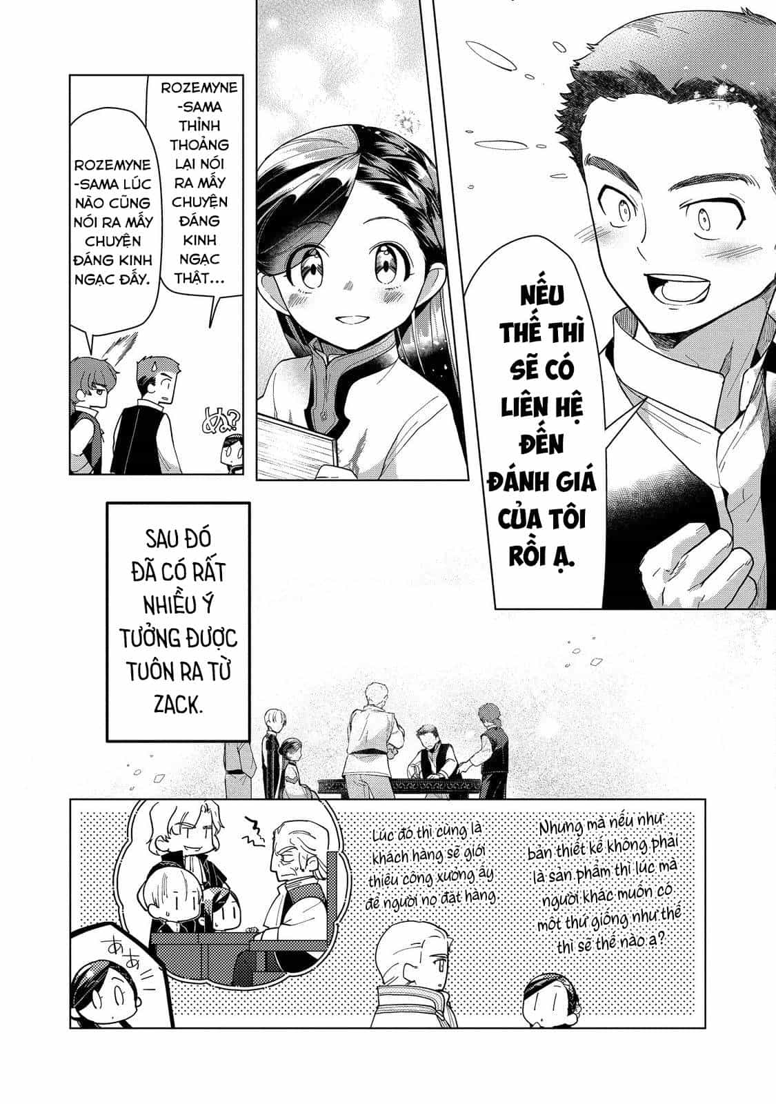 Honzuki No Gekokujou : Dai 3-Bu Ryouchi Ni Hon O Hirogeyou ! - Chương 43 - ảnh 20