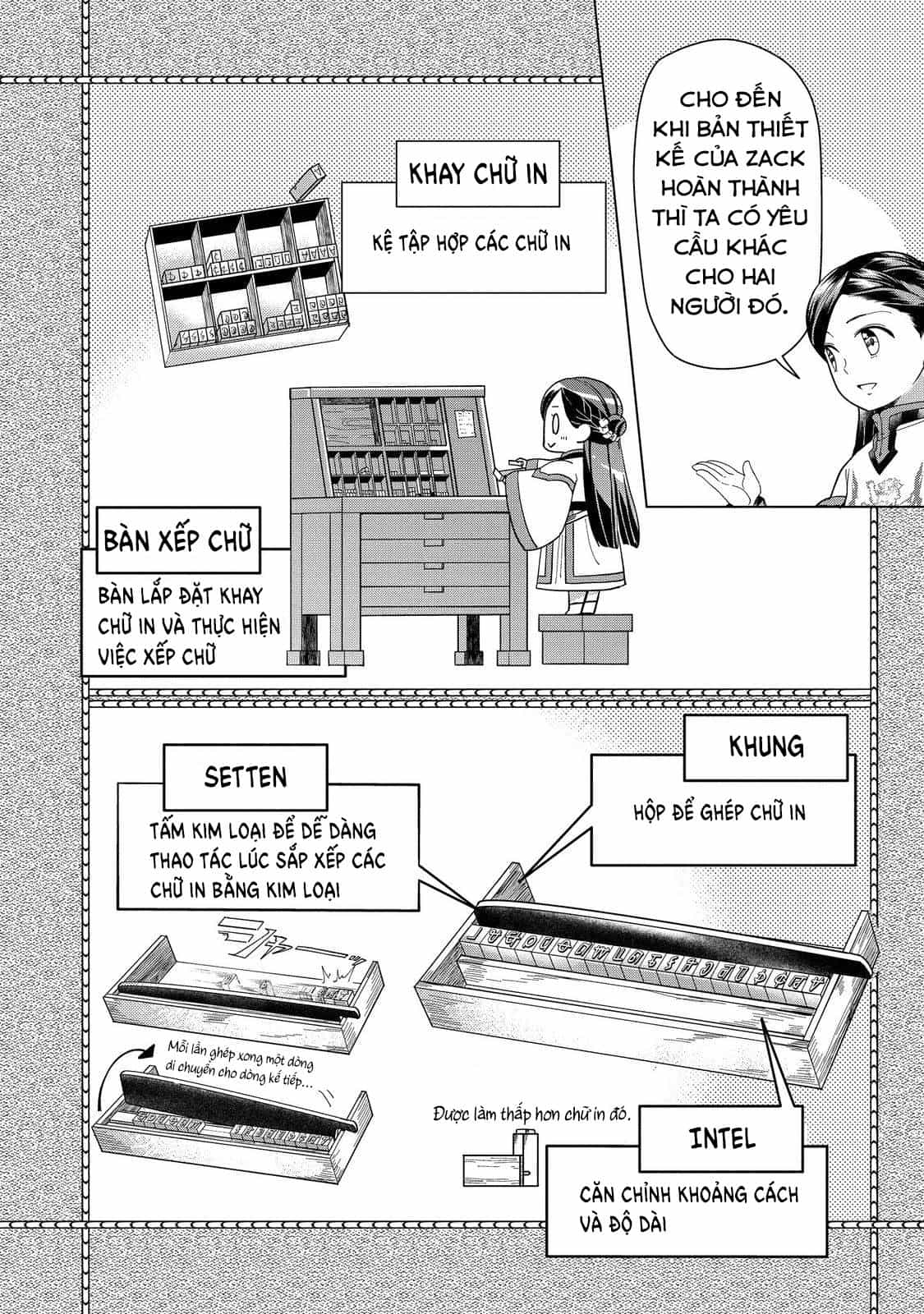 Honzuki No Gekokujou : Dai 3-Bu Ryouchi Ni Hon O Hirogeyou ! - Chương 43 - ảnh 25