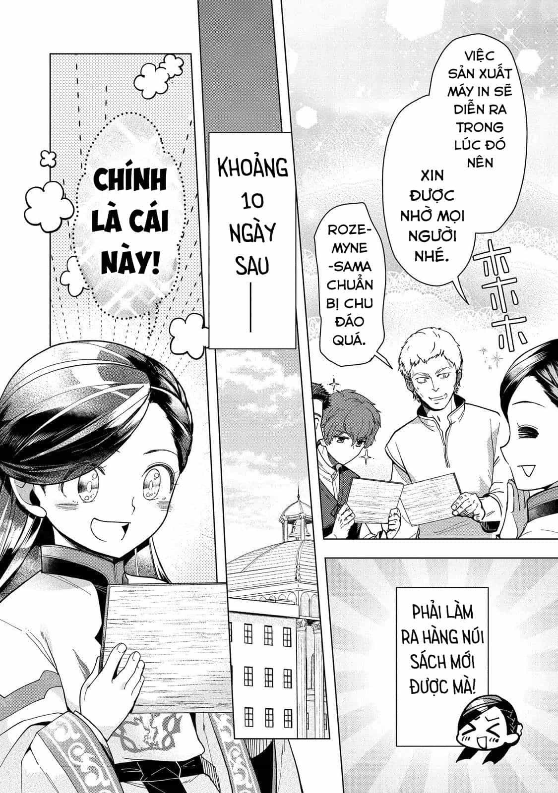 Honzuki No Gekokujou : Dai 3-Bu Ryouchi Ni Hon O Hirogeyou ! - Chương 43 - ảnh 27