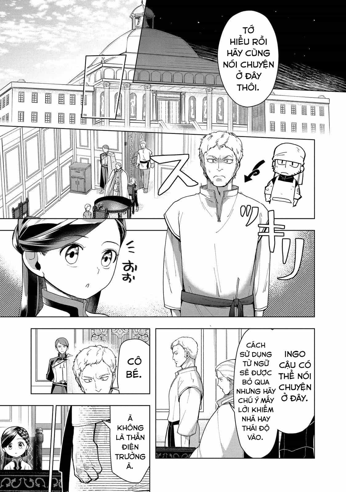 Honzuki No Gekokujou : Dai 3-Bu Ryouchi Ni Hon O Hirogeyou ! - Chương 43 - ảnh 6
