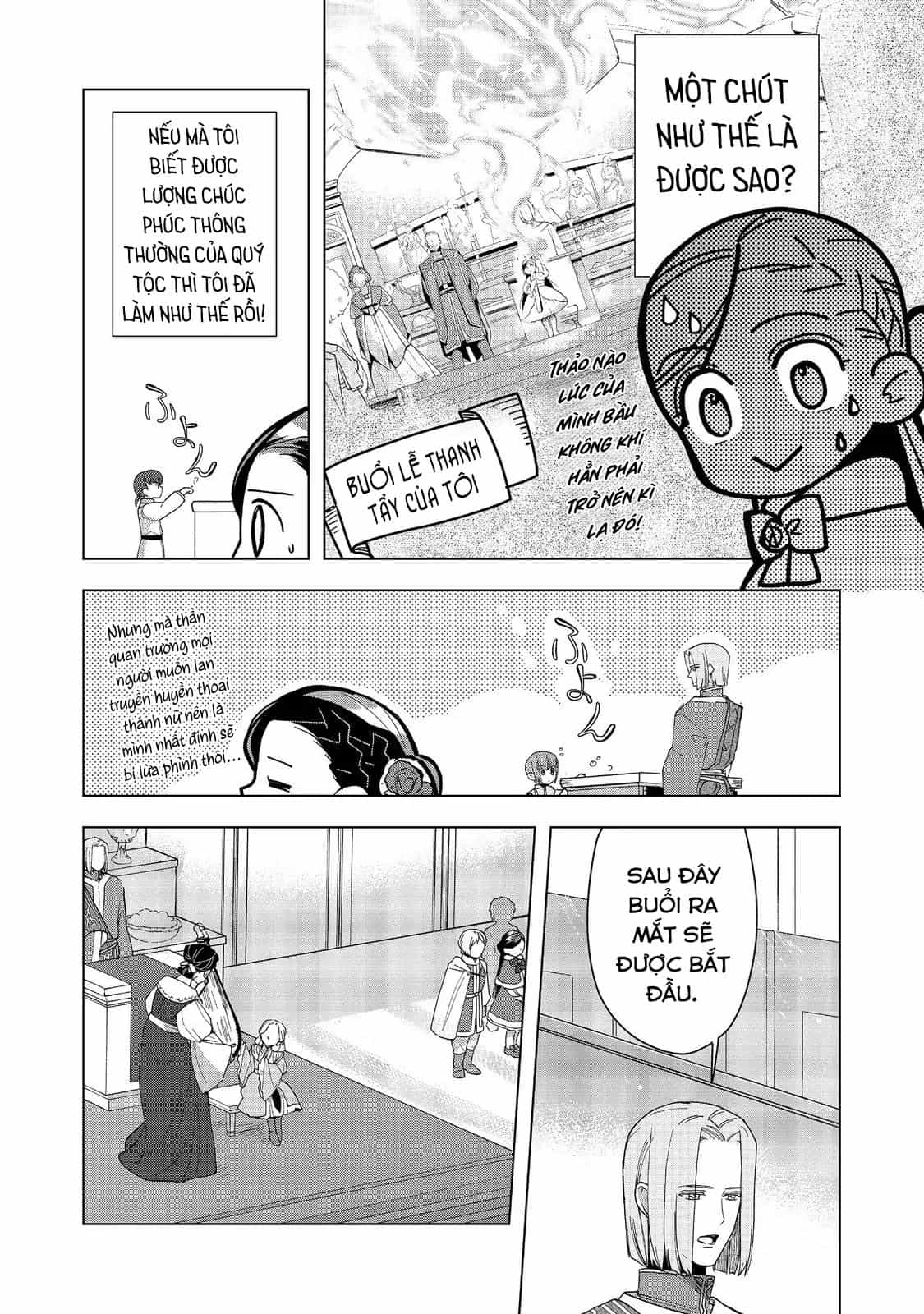 Honzuki No Gekokujou : Dai 3-Bu Ryouchi Ni Hon O Hirogeyou ! - Chương 45 - ảnh 5