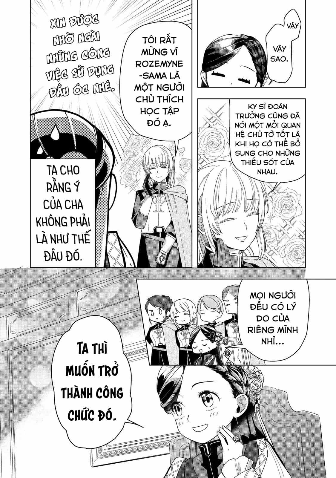 Honzuki No Gekokujou : Dai 3-Bu Ryouchi Ni Hon O Hirogeyou ! - Chương 46 - ảnh 13