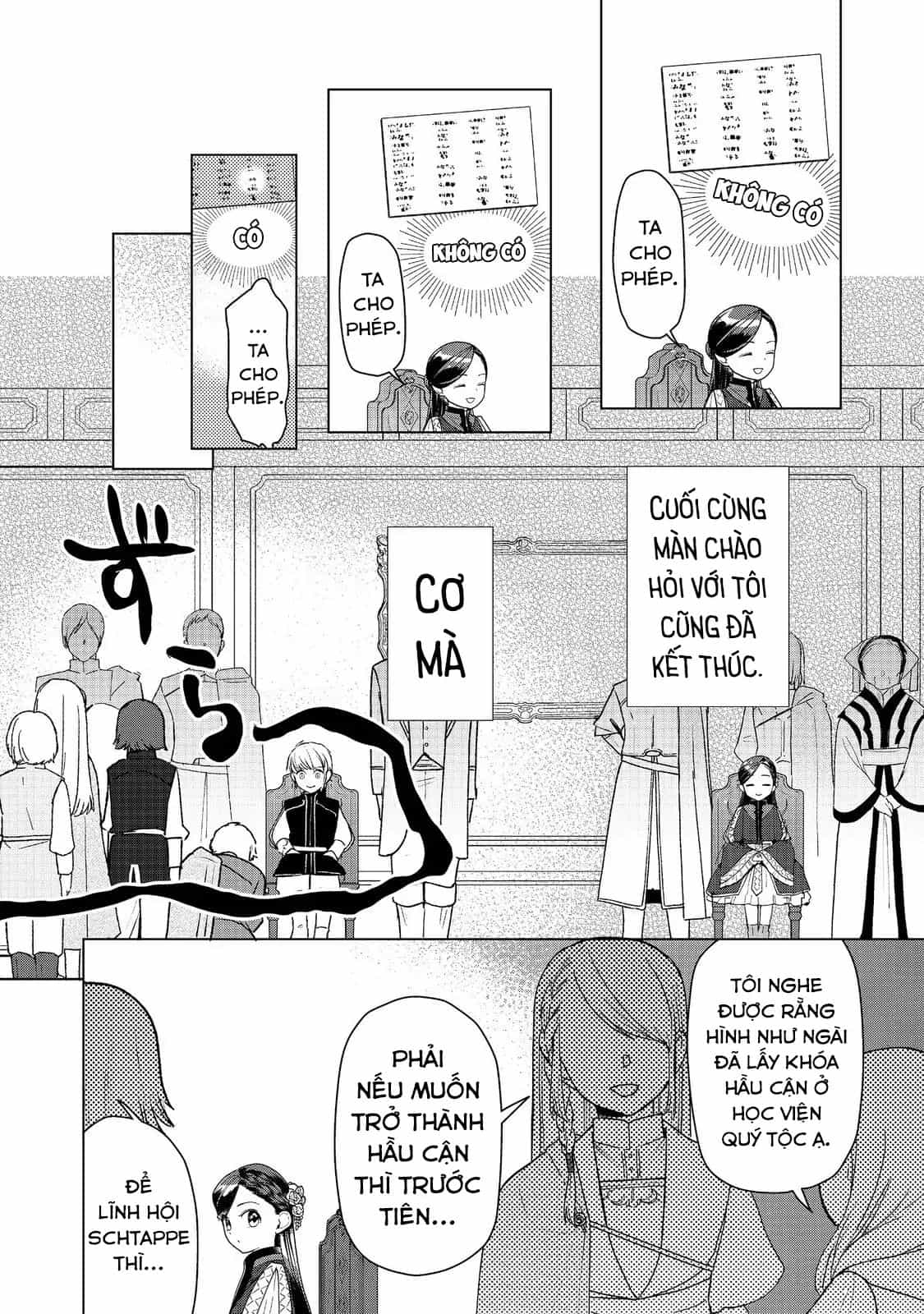 Honzuki No Gekokujou : Dai 3-Bu Ryouchi Ni Hon O Hirogeyou ! - Chương 46 - ảnh 9