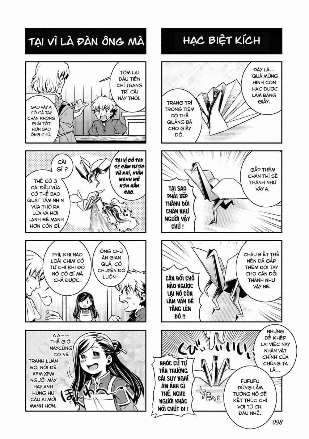 Honzuki No Gekokujou : Koshiki Komikku Ansoroji - Chương 12 - ảnh 3
