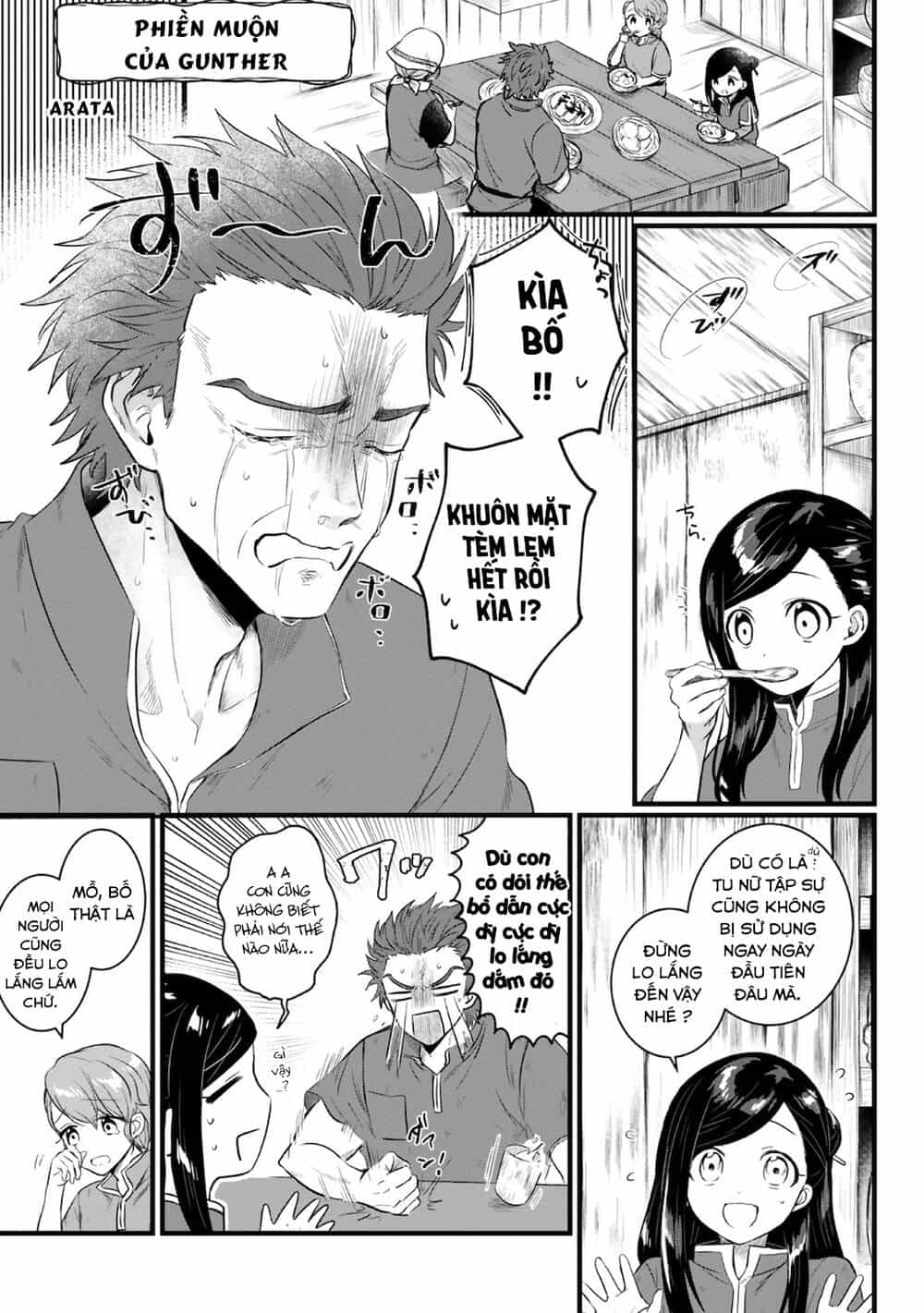 Honzuki No Gekokujou : Koshiki Komikku Ansoroji - Chương 14 - ảnh 2