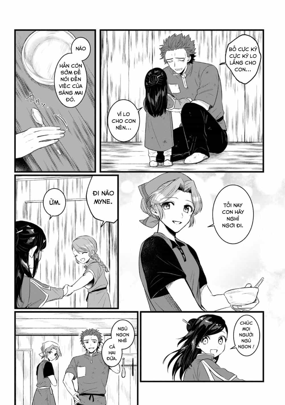 Honzuki No Gekokujou : Koshiki Komikku Ansoroji - Chương 14 - ảnh 5
