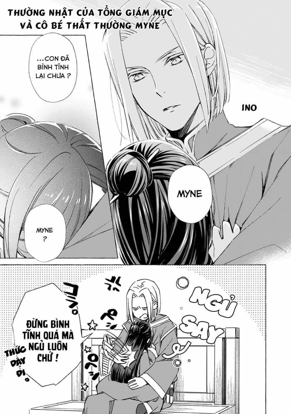 Honzuki No Gekokujou : Koshiki Komikku Ansoroji - Chương 15 - ảnh 2