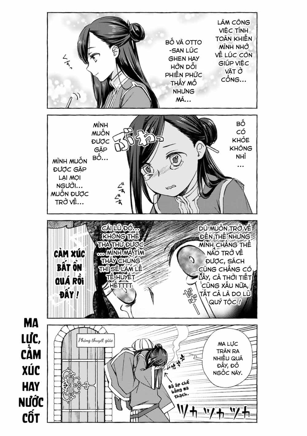 Honzuki No Gekokujou : Koshiki Komikku Ansoroji - Chương 15 - ảnh 8