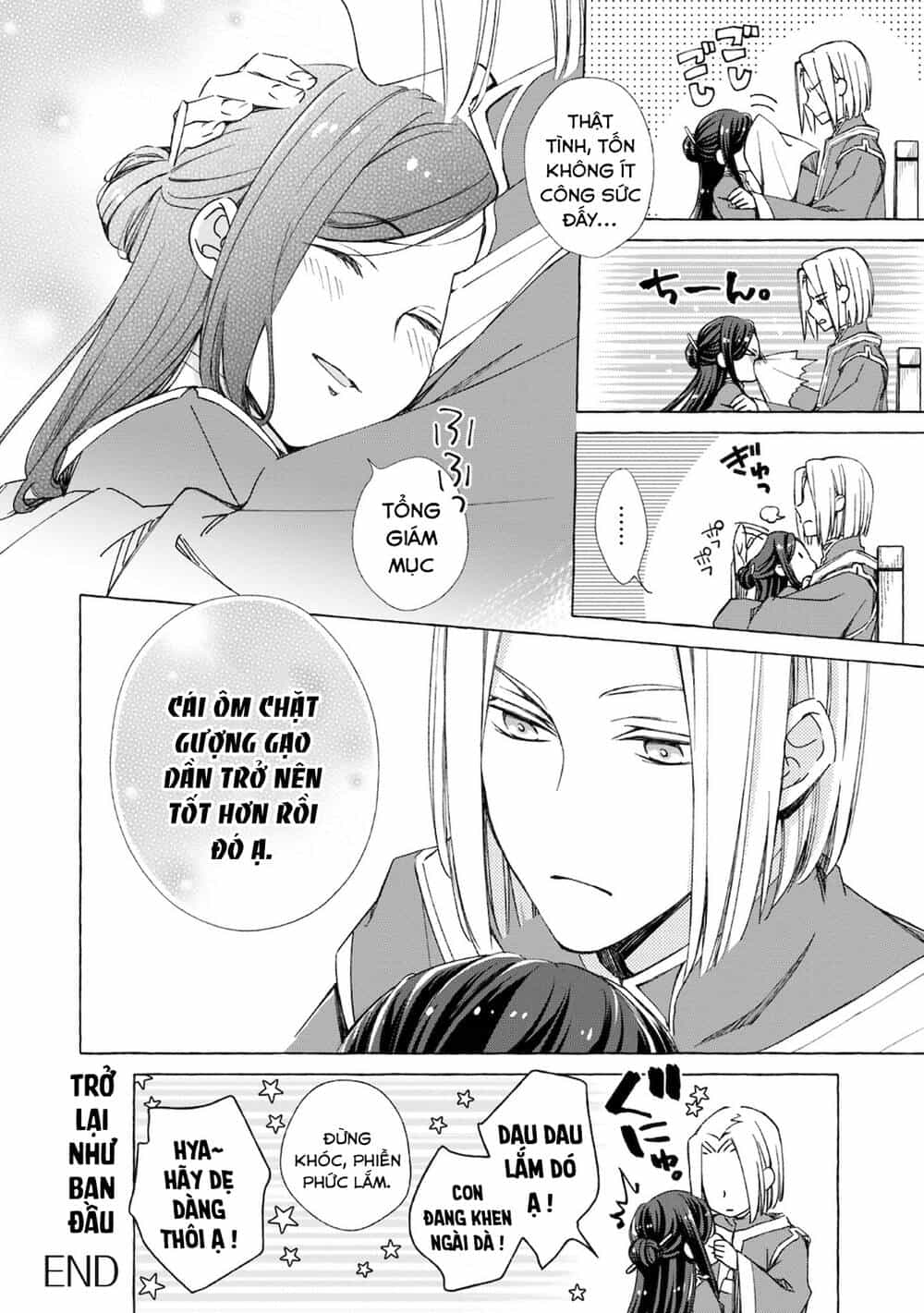 Honzuki No Gekokujou : Koshiki Komikku Ansoroji - Chương 15 - ảnh 9
