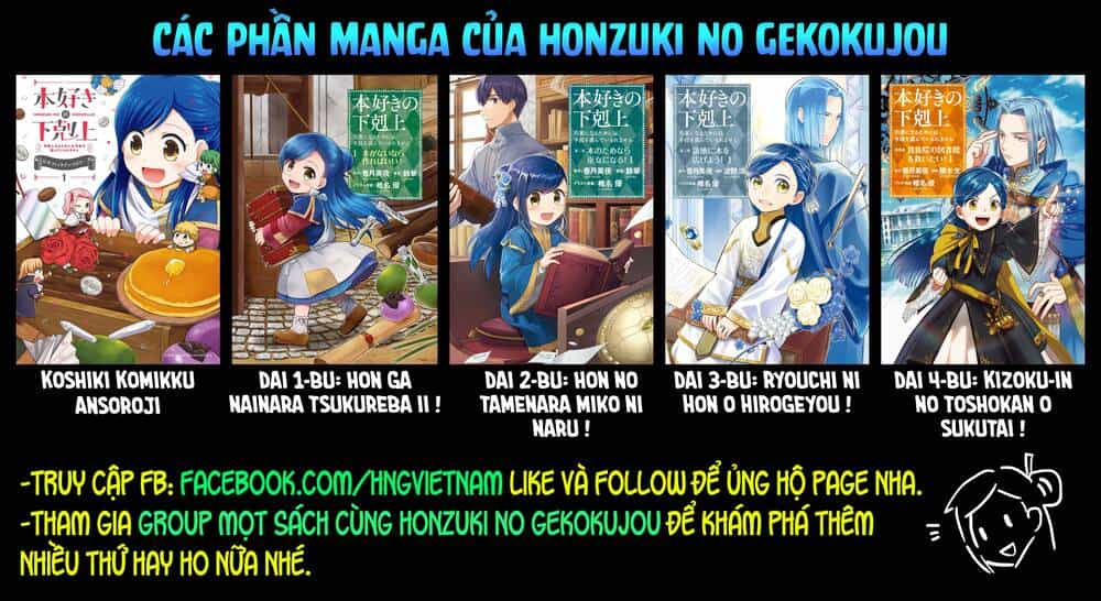 Honzuki No Gekokujou : Koshiki Komikku Ansoroji - Chương 16 - ảnh 14