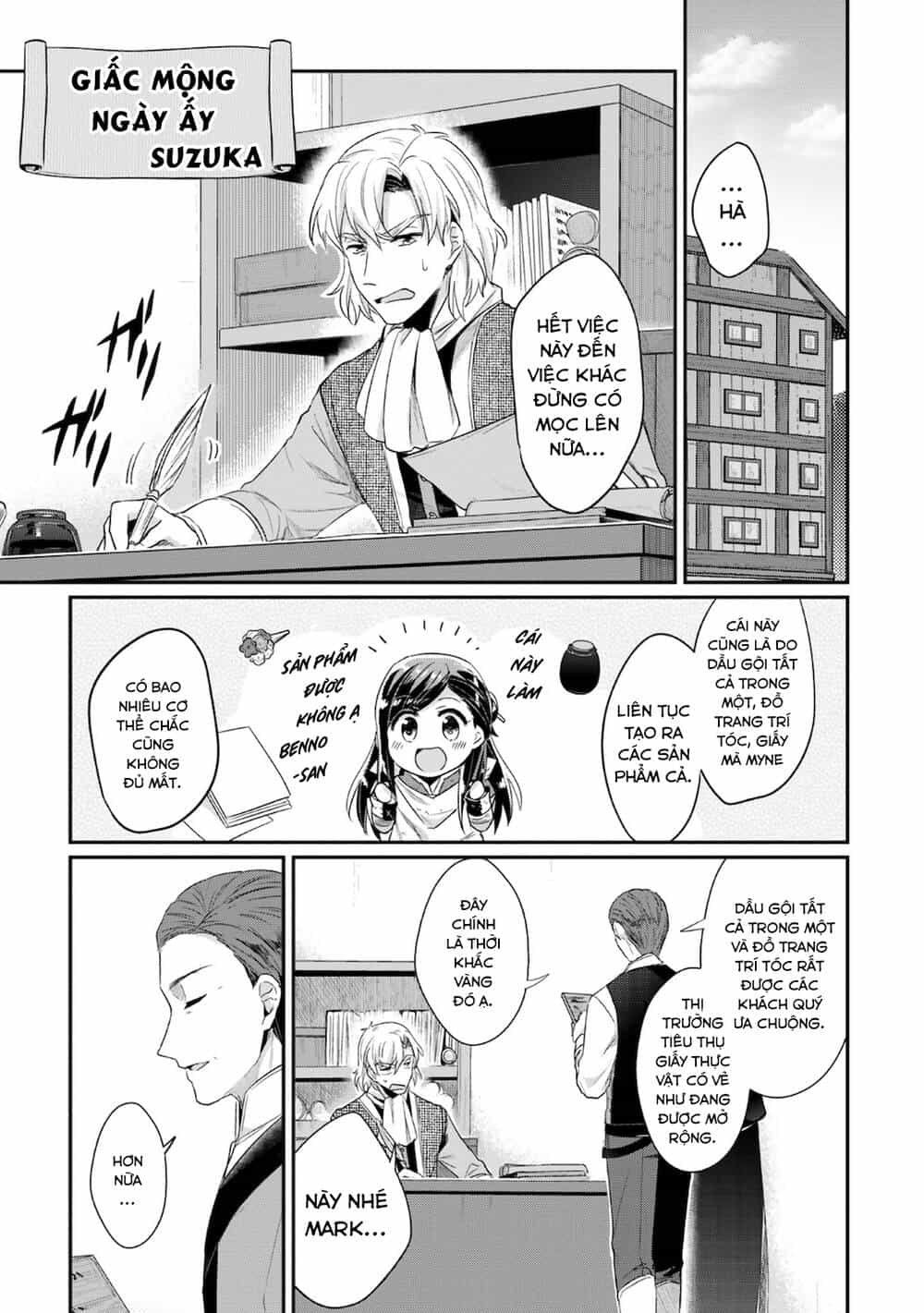 Honzuki No Gekokujou : Koshiki Komikku Ansoroji - Chương 16 - ảnh 2