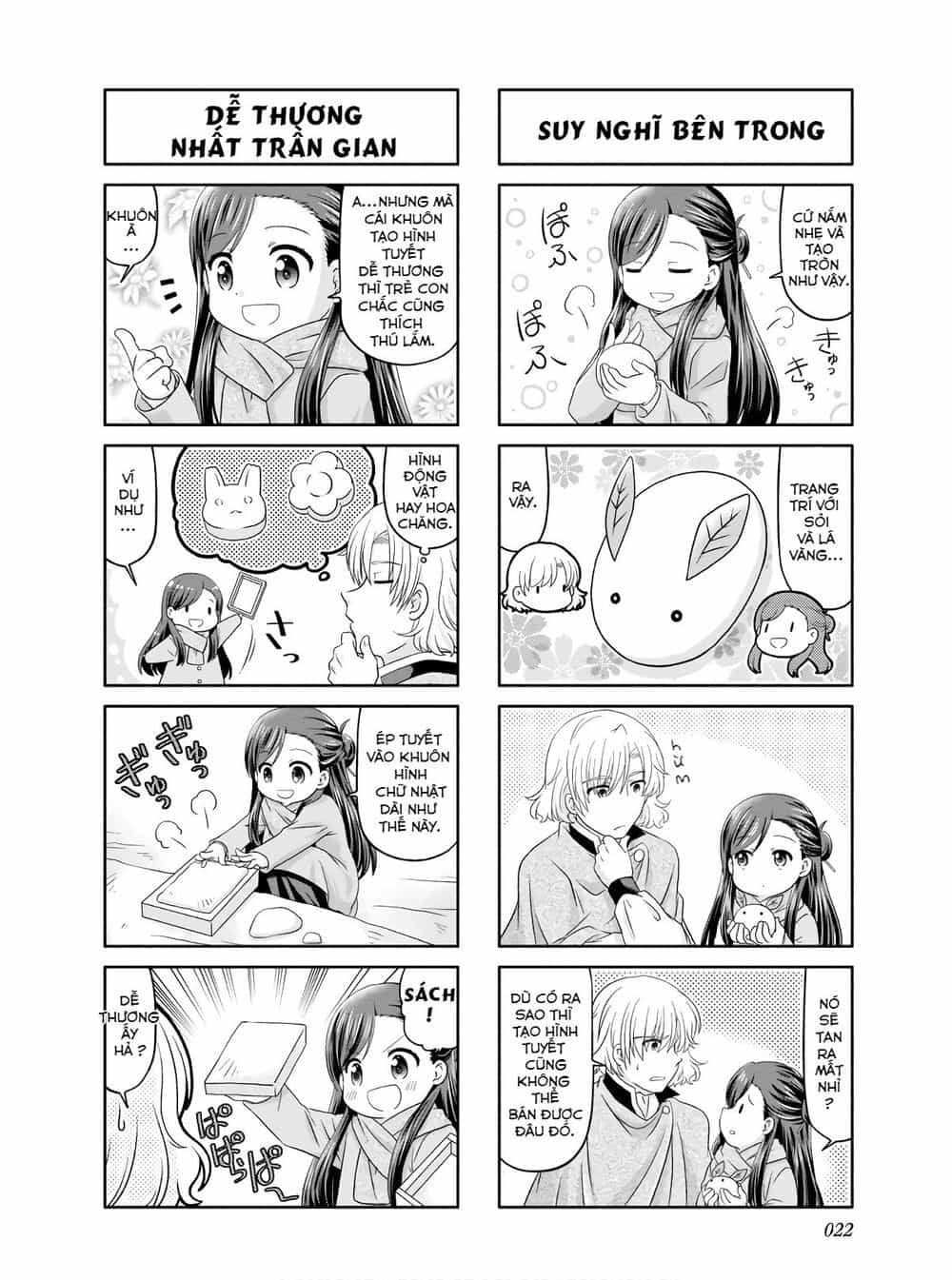 Honzuki No Gekokujou : Koshiki Komikku Ansoroji - Chương 2 - ảnh 7