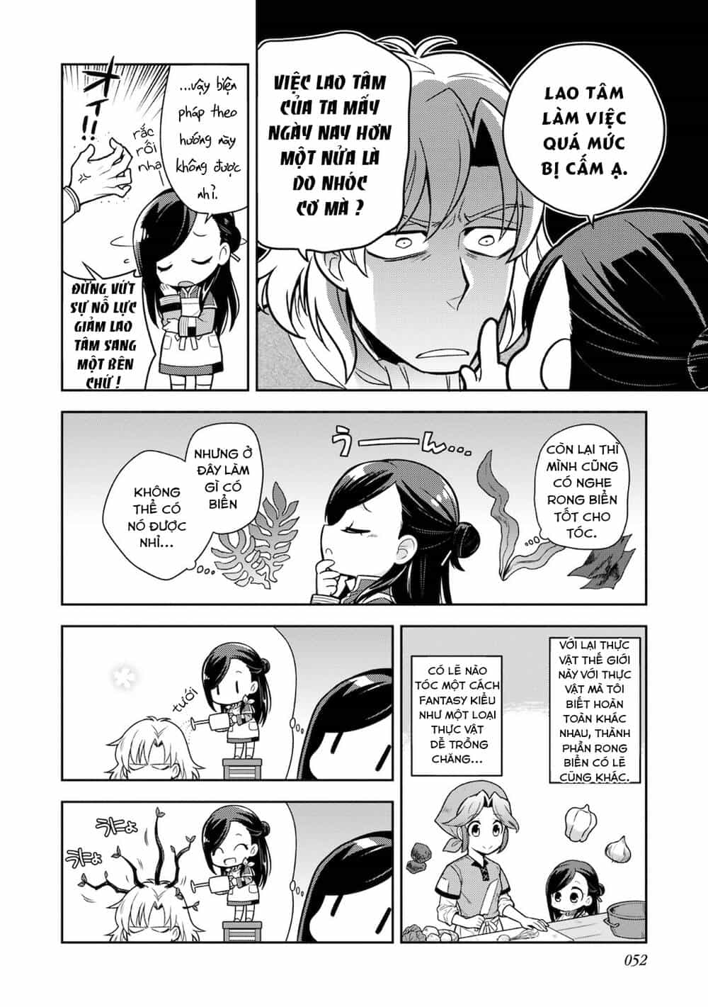 Honzuki No Gekokujou : Koshiki Komikku Ansoroji - Chương 6 - ảnh 5