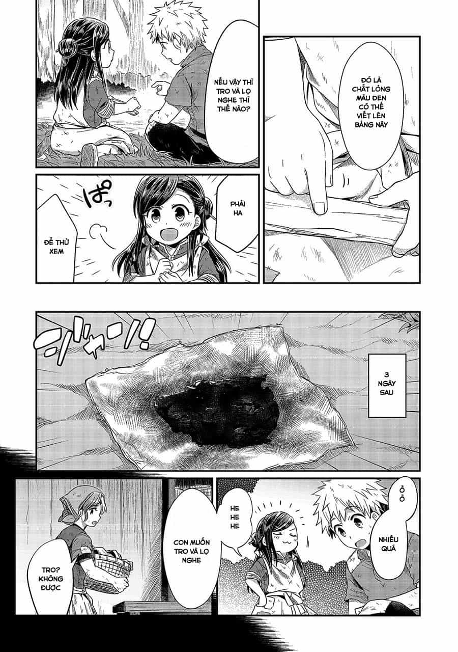 Honzuki No Gekokujou - Chương 11 - ảnh 32