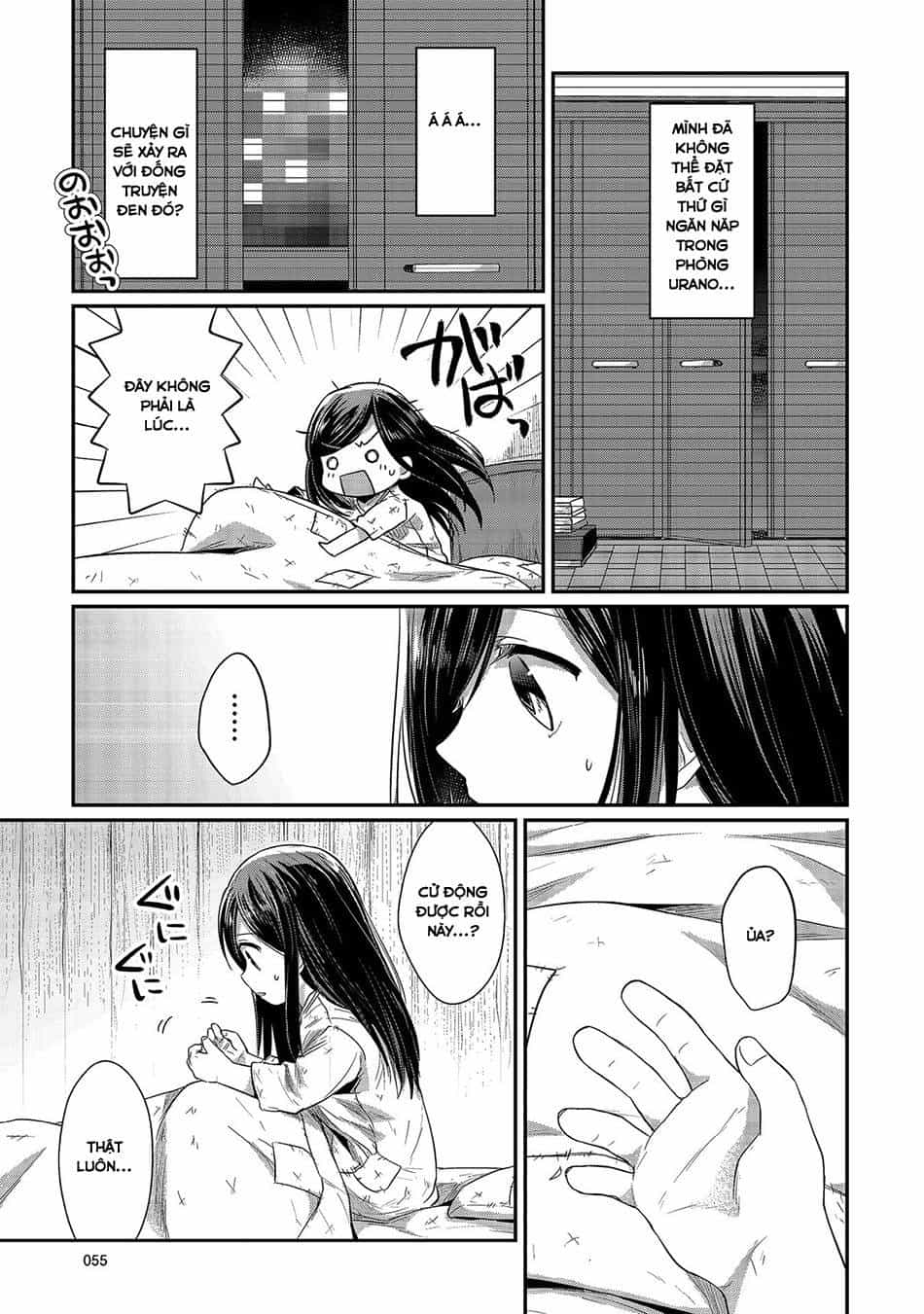 Honzuki No Gekokujou - Chương 12 - ảnh 11