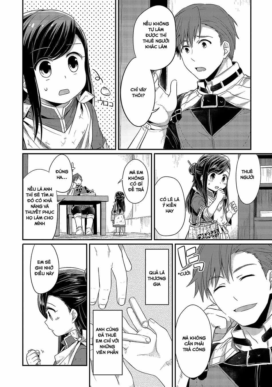 Honzuki No Gekokujou - Chương 12 - ảnh 14