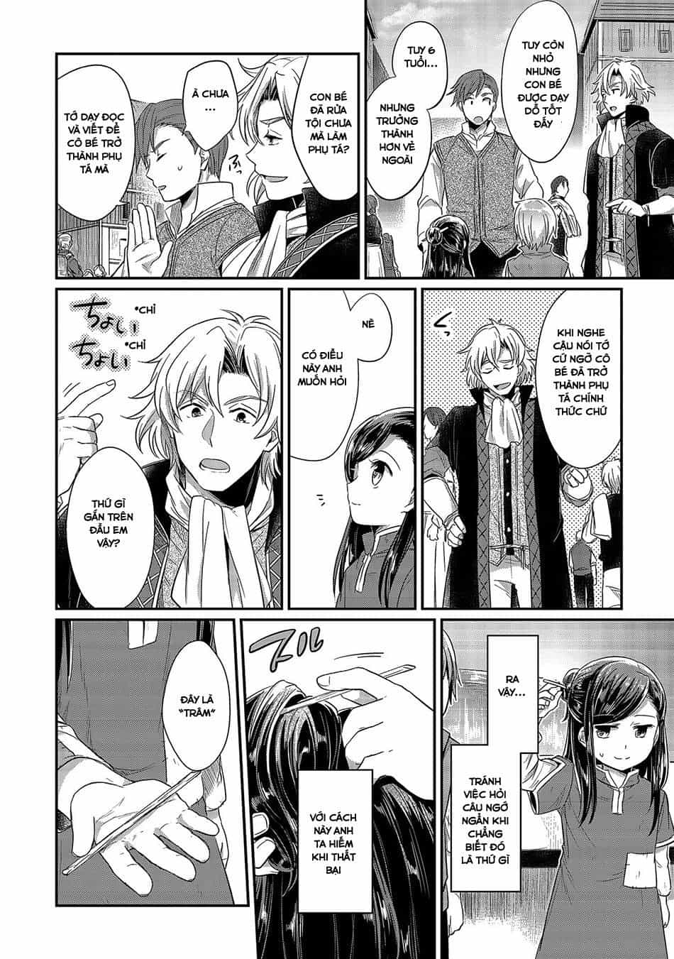 Honzuki No Gekokujou - Chương 12 - ảnh 24