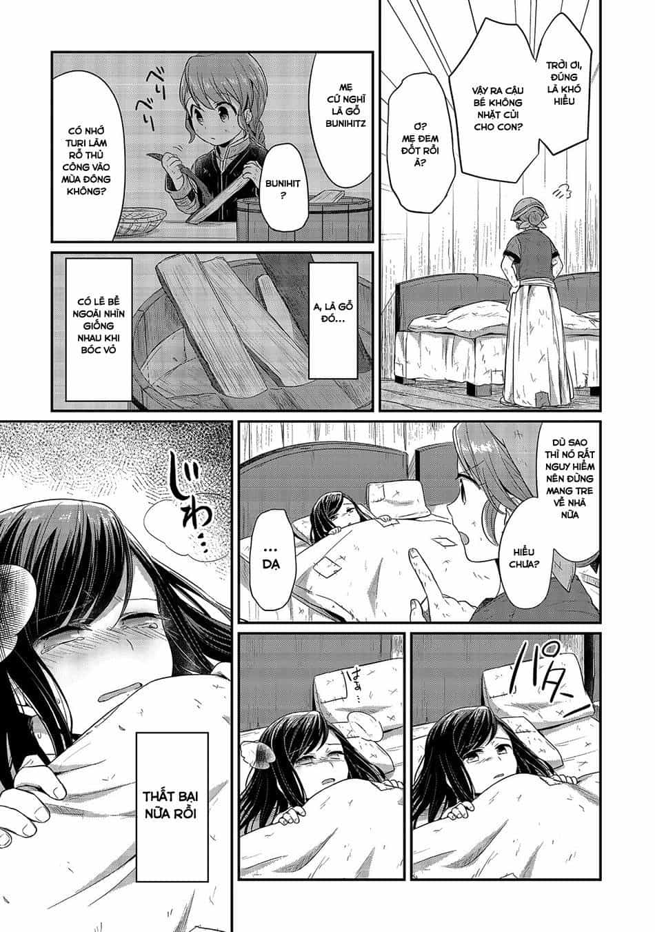 Honzuki No Gekokujou - Chương 12 - ảnh 7