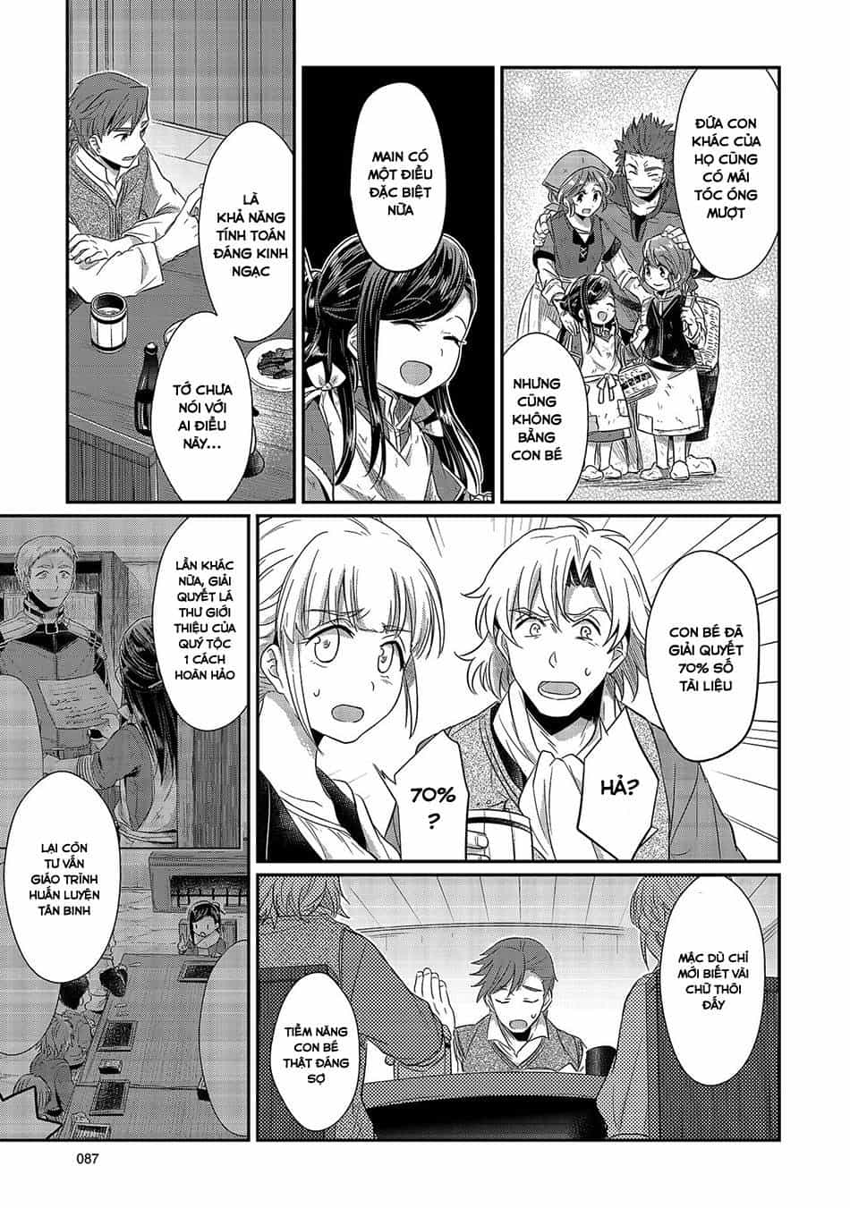 Honzuki No Gekokujou - Chương 12.5 - ảnh 4