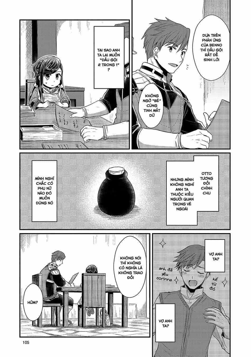 Honzuki No Gekokujou - Chương 13 - ảnh 11