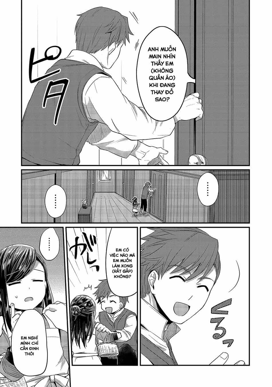 Honzuki No Gekokujou - Chương 13 - ảnh 25