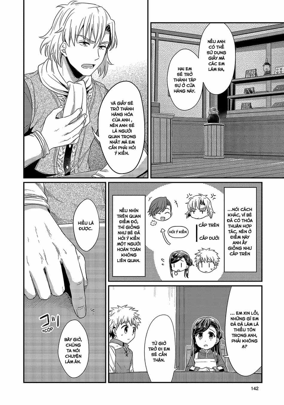 Honzuki No Gekokujou - Chương 14 - ảnh 10
