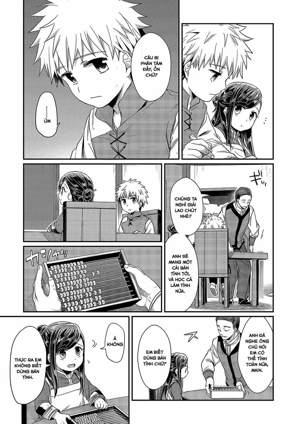 Honzuki No Gekokujou - Chương 14 - ảnh 19