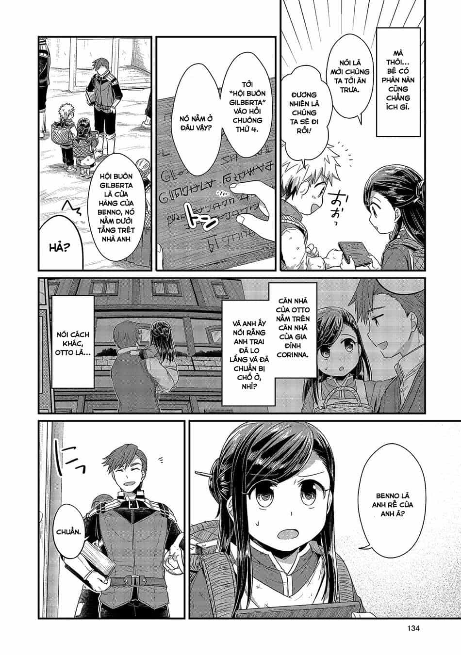 Honzuki No Gekokujou - Chương 14 - ảnh 2
