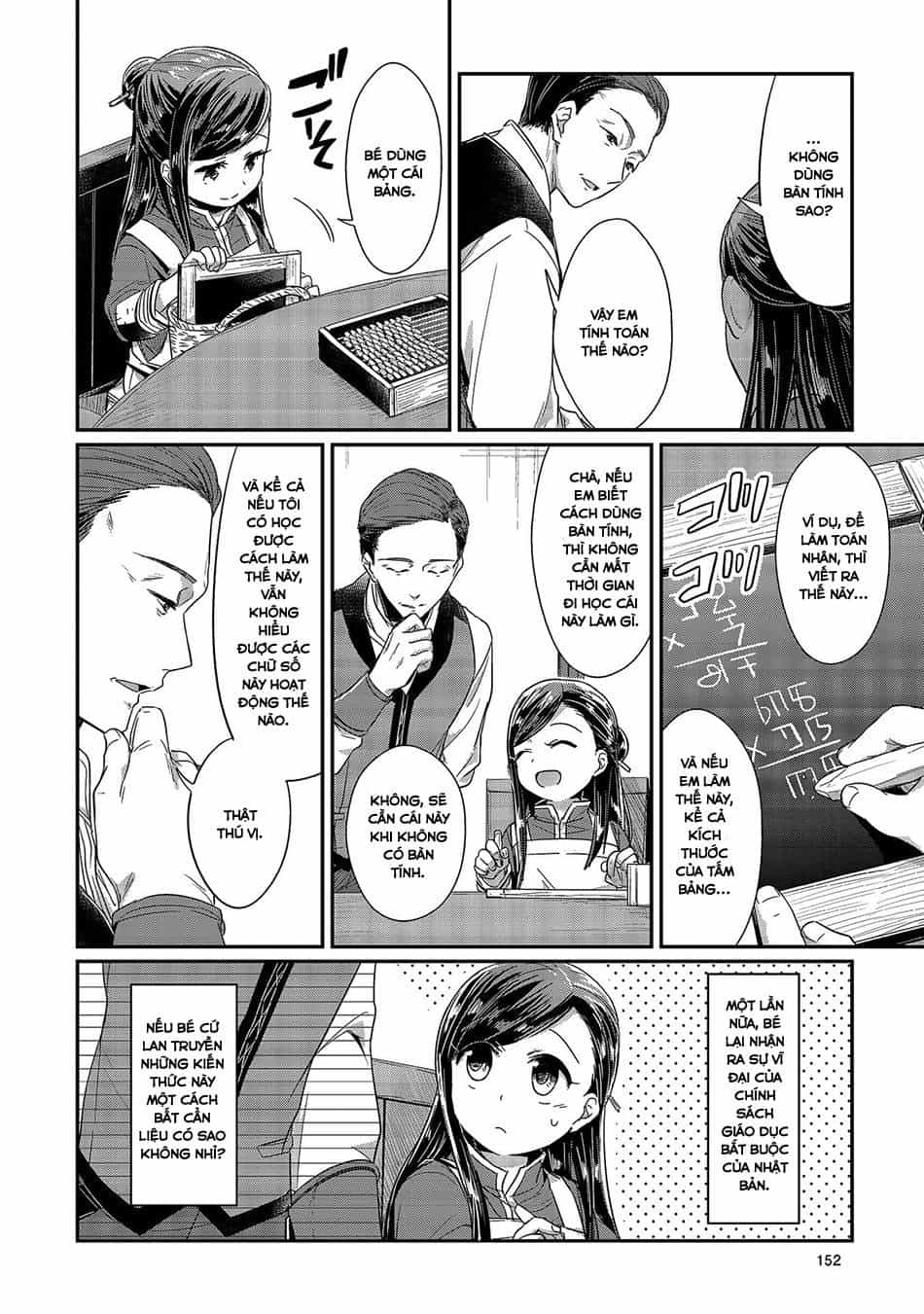 Honzuki No Gekokujou - Chương 14 - ảnh 20