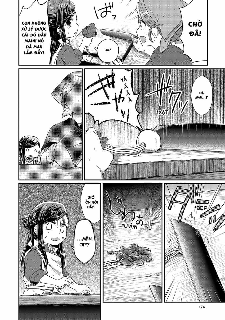 Honzuki No Gekokujou - Chương 14.5 - ảnh 4