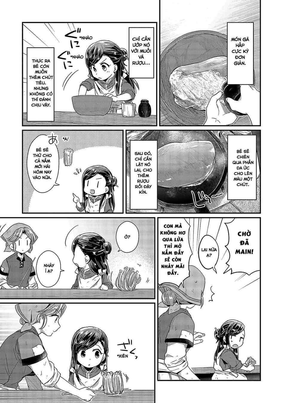 Honzuki No Gekokujou - Chương 14.5 - ảnh 7