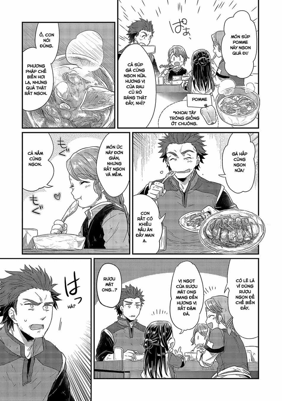 Honzuki No Gekokujou - Chương 14.5 - ảnh 9