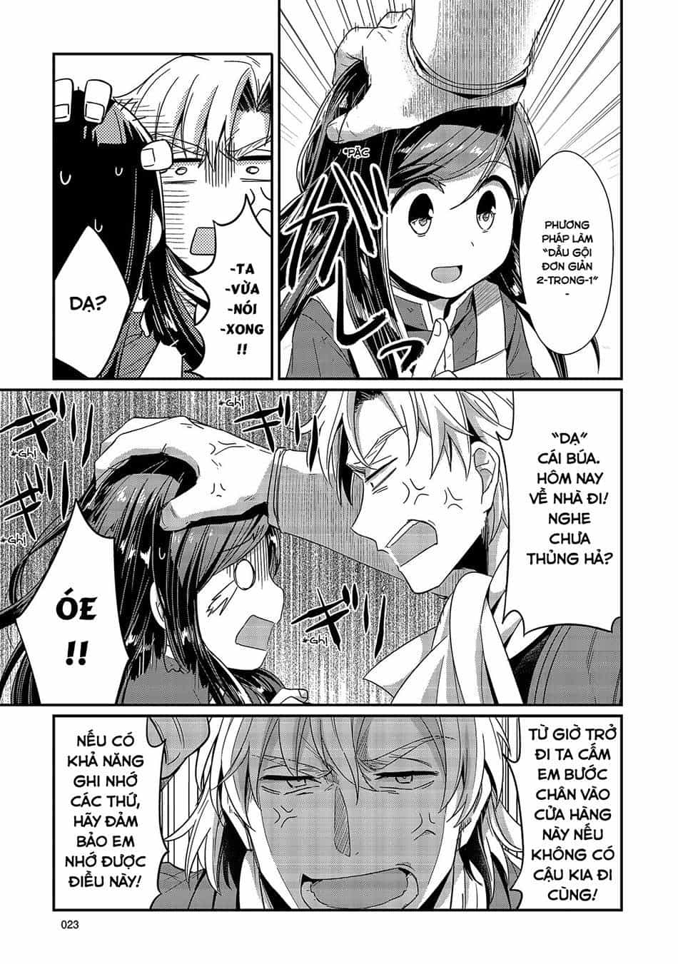 Honzuki No Gekokujou - Chương 15 - ảnh 21