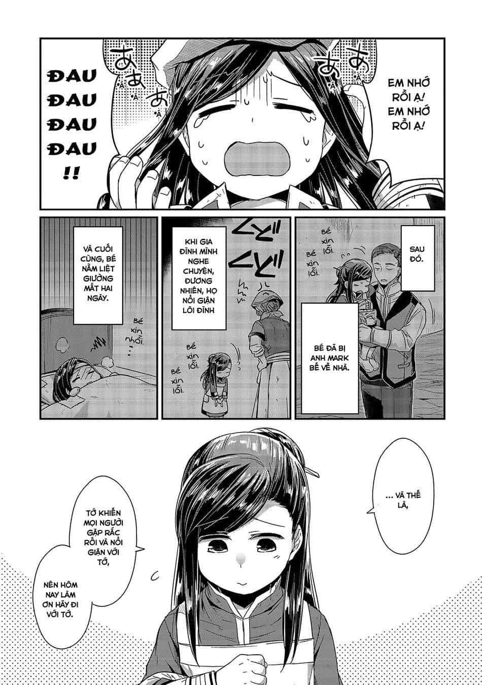 Honzuki No Gekokujou - Chương 15 - ảnh 22