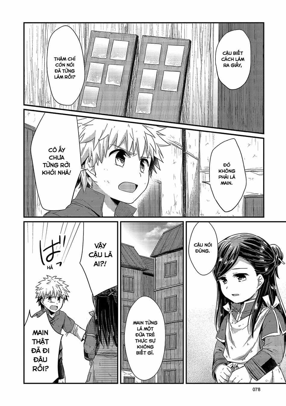 Honzuki No Gekokujou - Chương 17 - ảnh 14