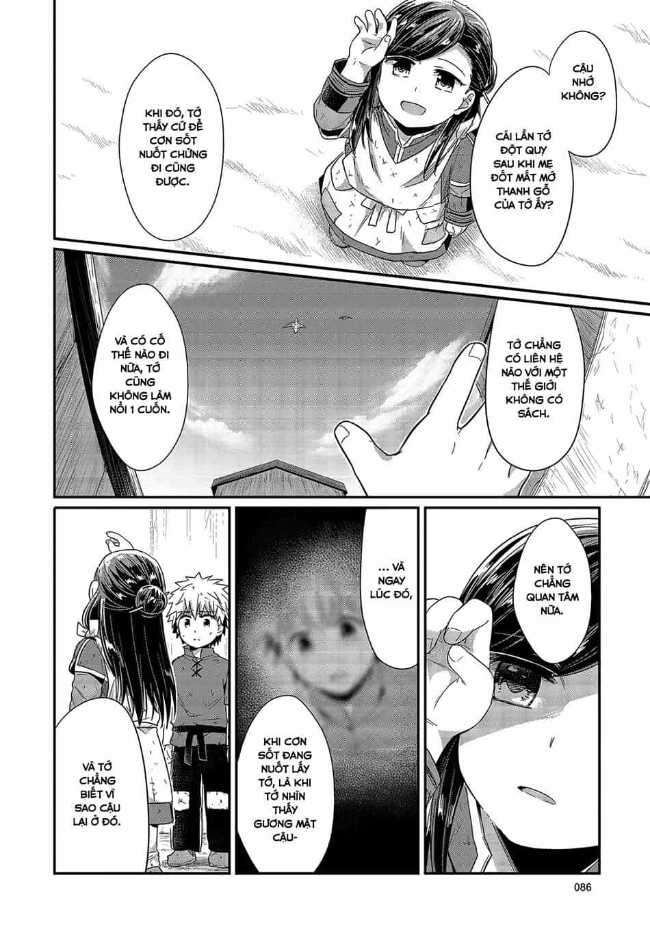 Honzuki No Gekokujou - Chương 17 - ảnh 22