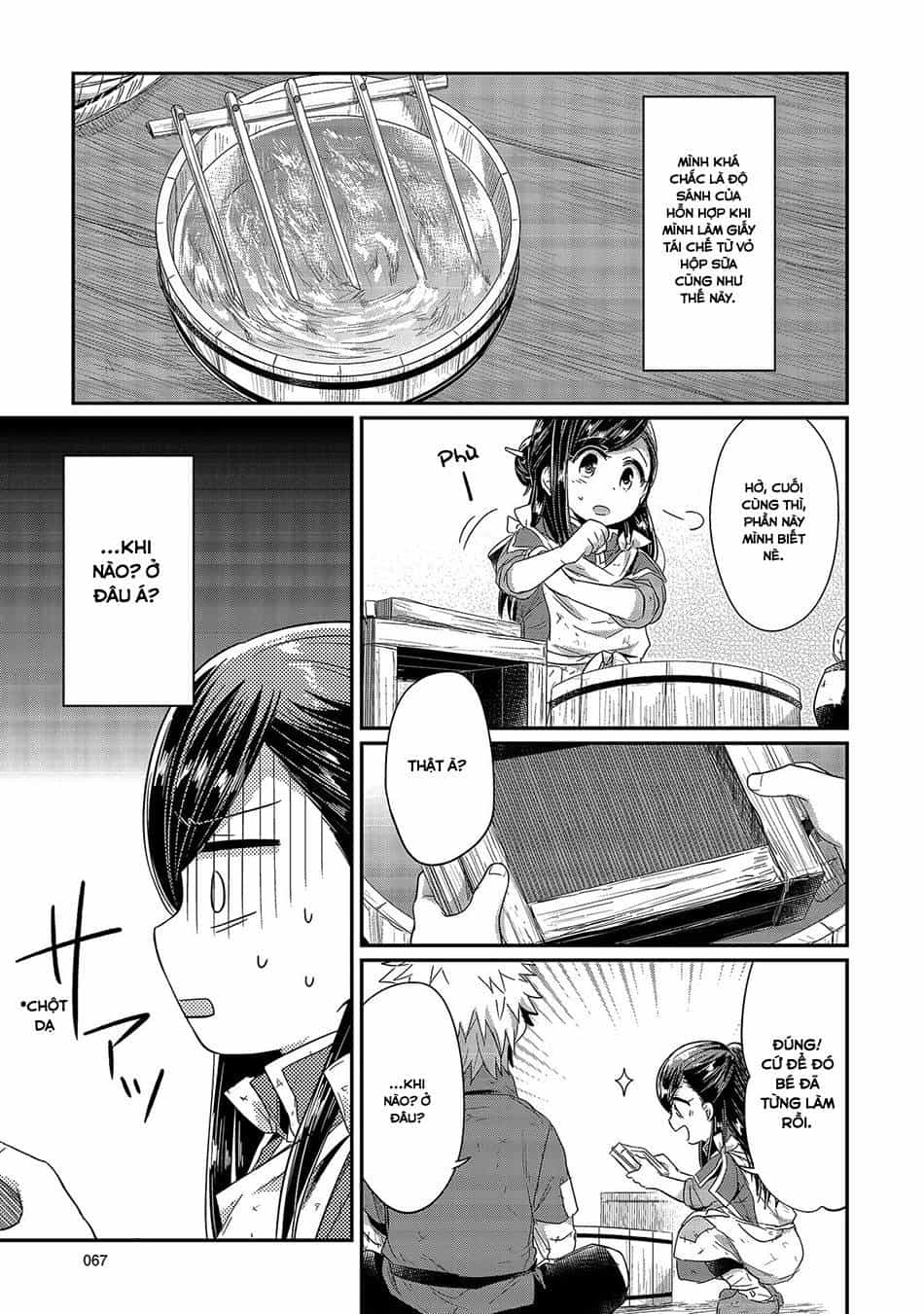 Honzuki No Gekokujou - Chương 17 - ảnh 3