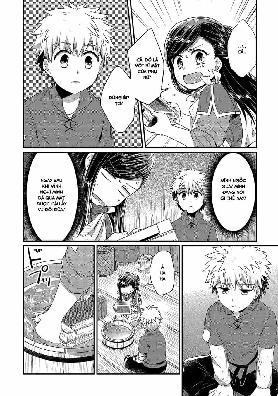 Honzuki No Gekokujou - Chương 17 - ảnh 4
