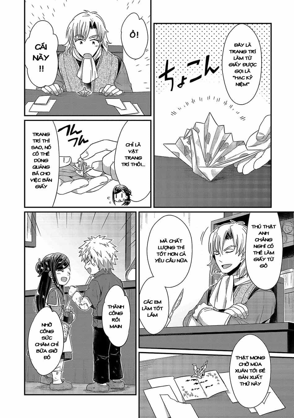 Honzuki No Gekokujou - Chương 18 - ảnh 12