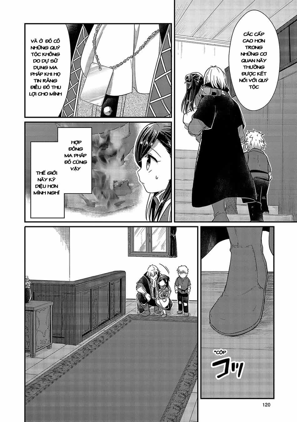 Honzuki No Gekokujou - Chương 18 - ảnh 24
