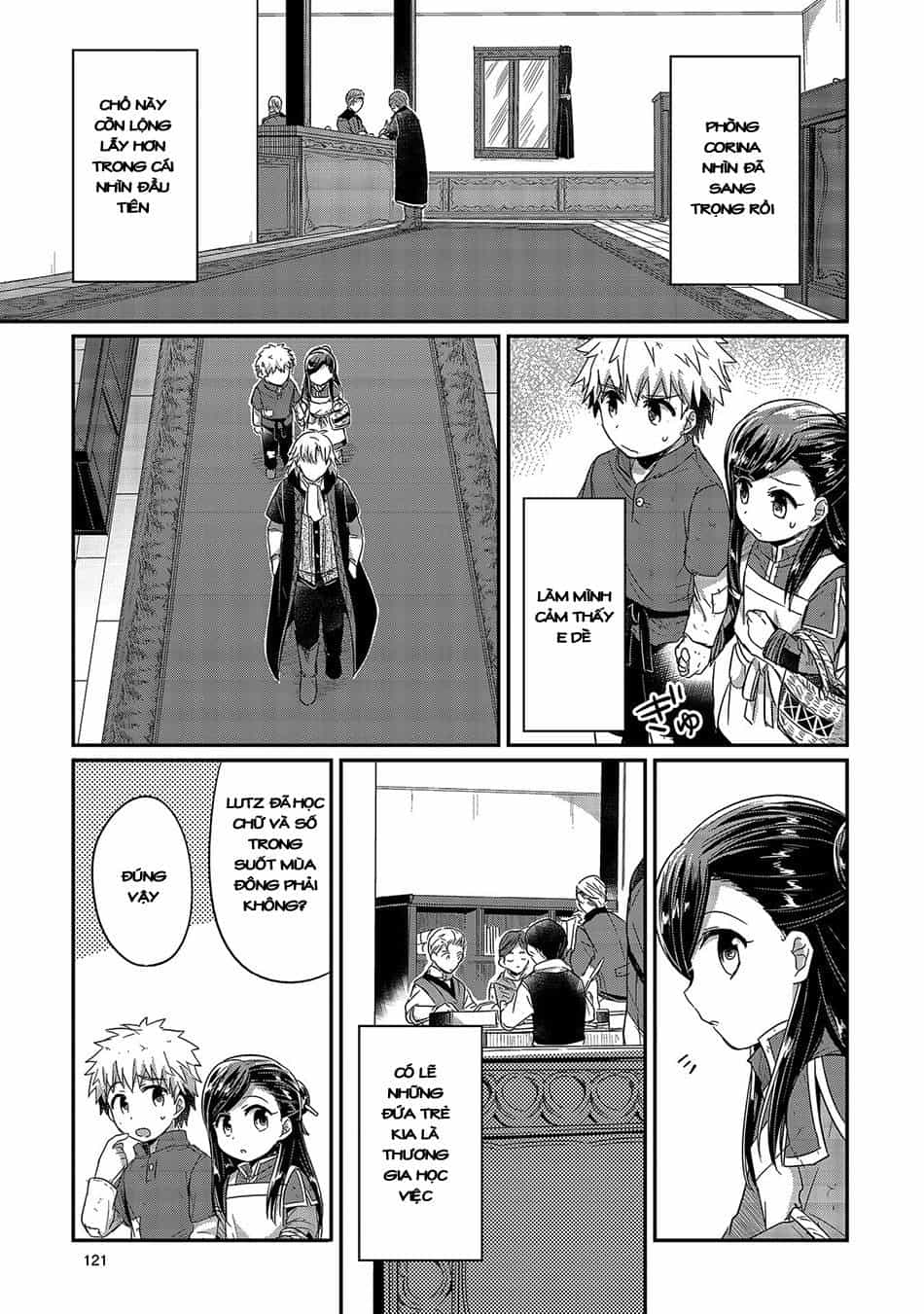 Honzuki No Gekokujou - Chương 18 - ảnh 25
