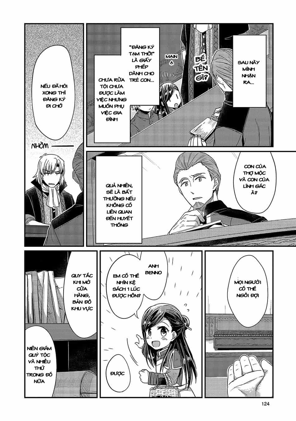 Honzuki No Gekokujou - Chương 18 - ảnh 28